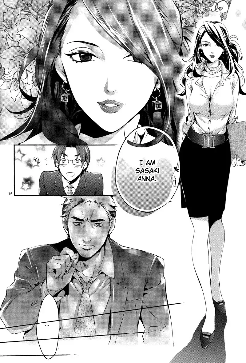 Shinrei Tantei Yakumo Chapter 26 17